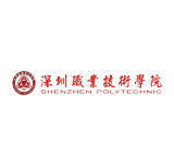 深圳职业技术学院