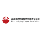 日信海清物业