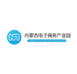 内蒙古电子商务产业园